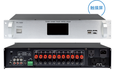 PC-3000触摸屏智能音乐播放器