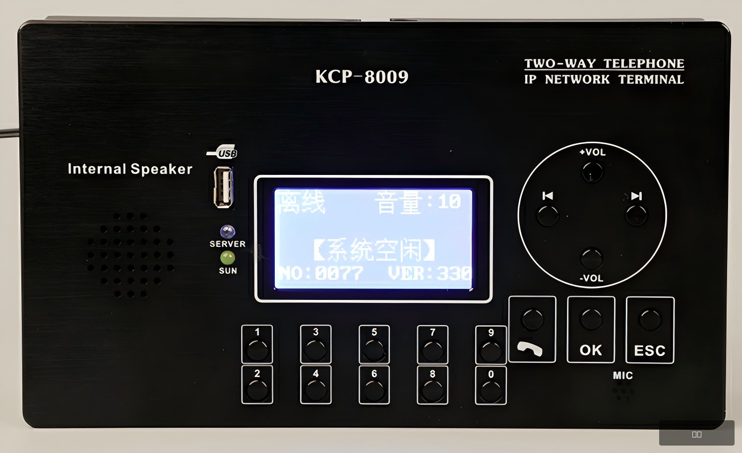 YCP-8009 IP 网络寻呼终端