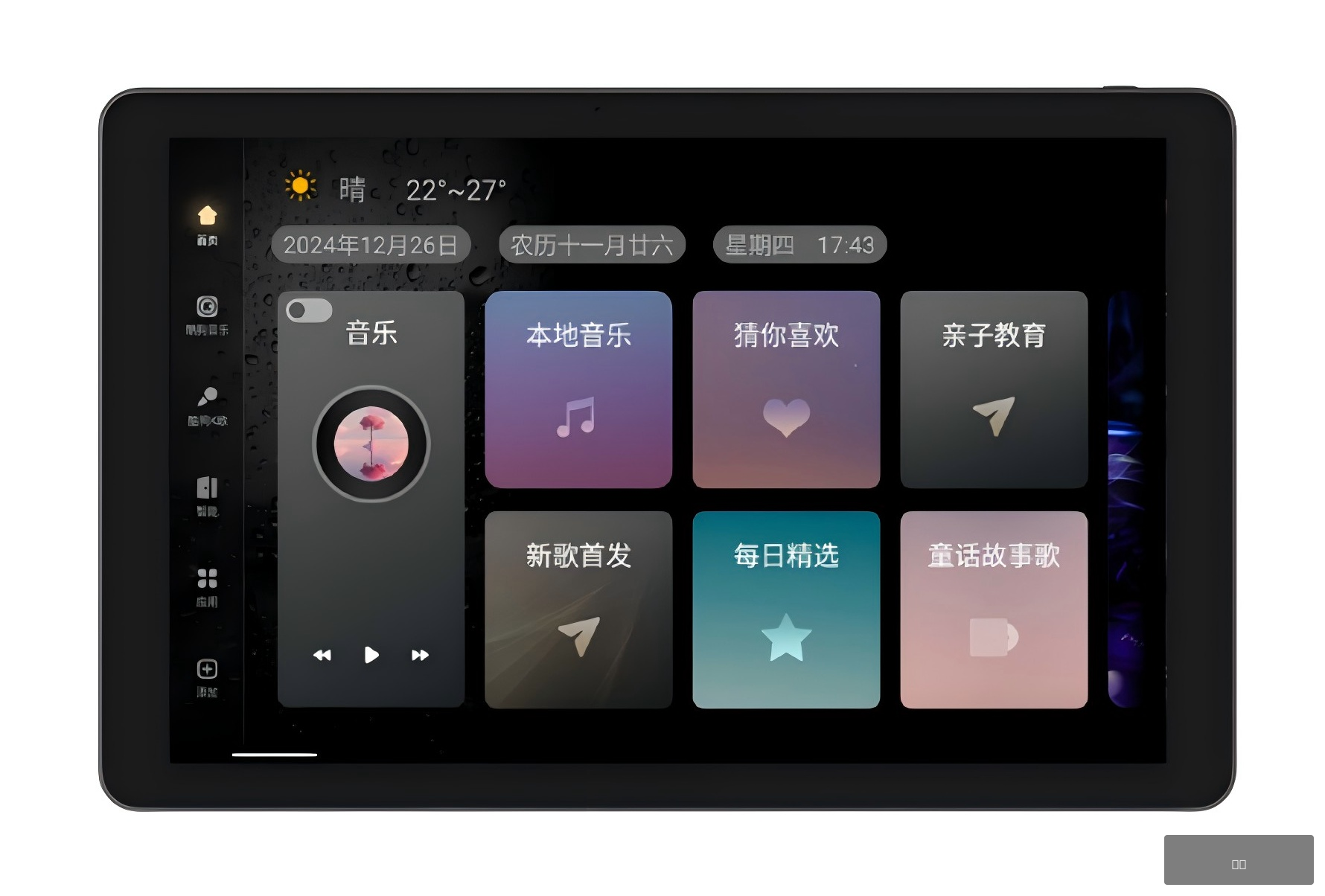 图片描述