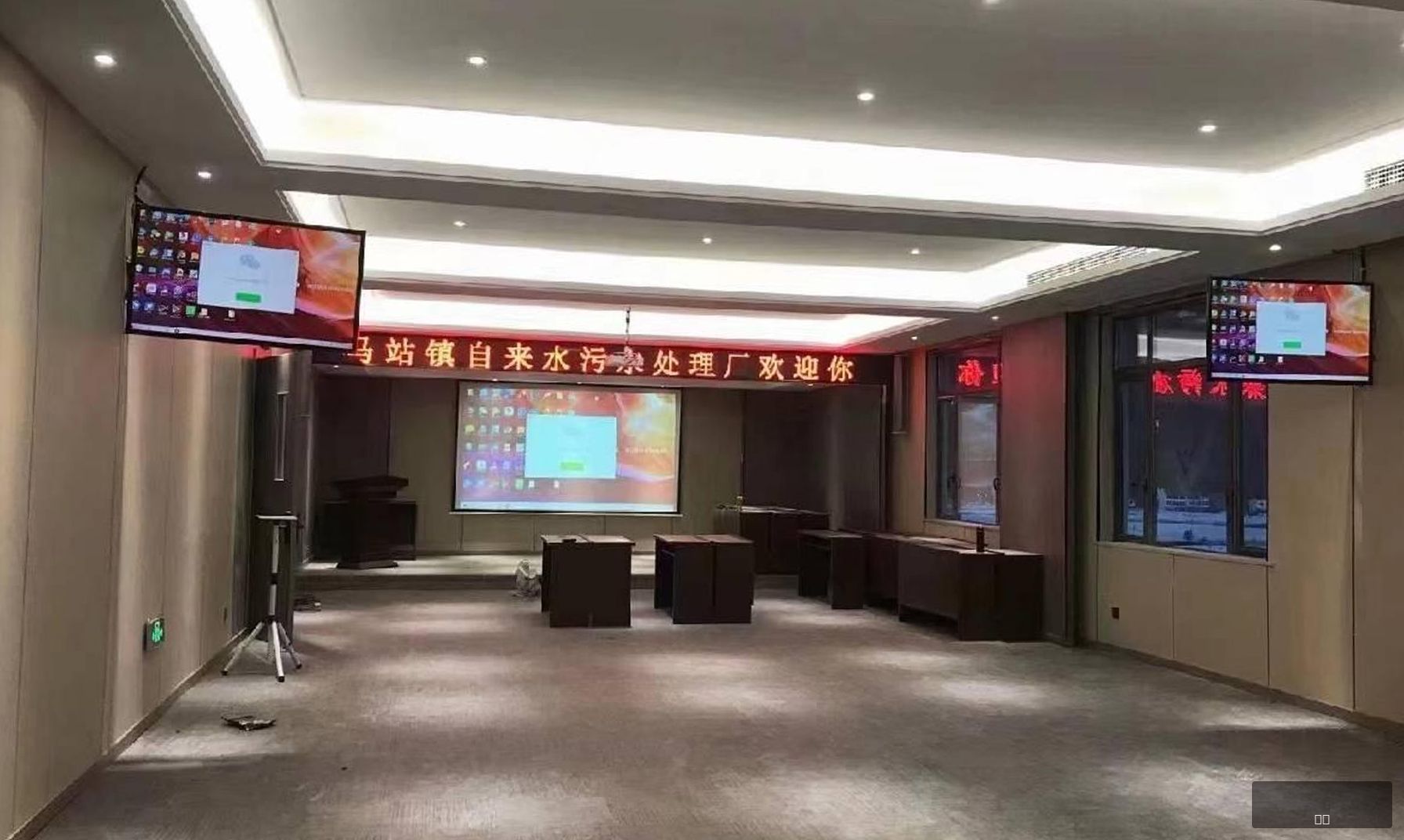 温州马站自来水厂多功能厅