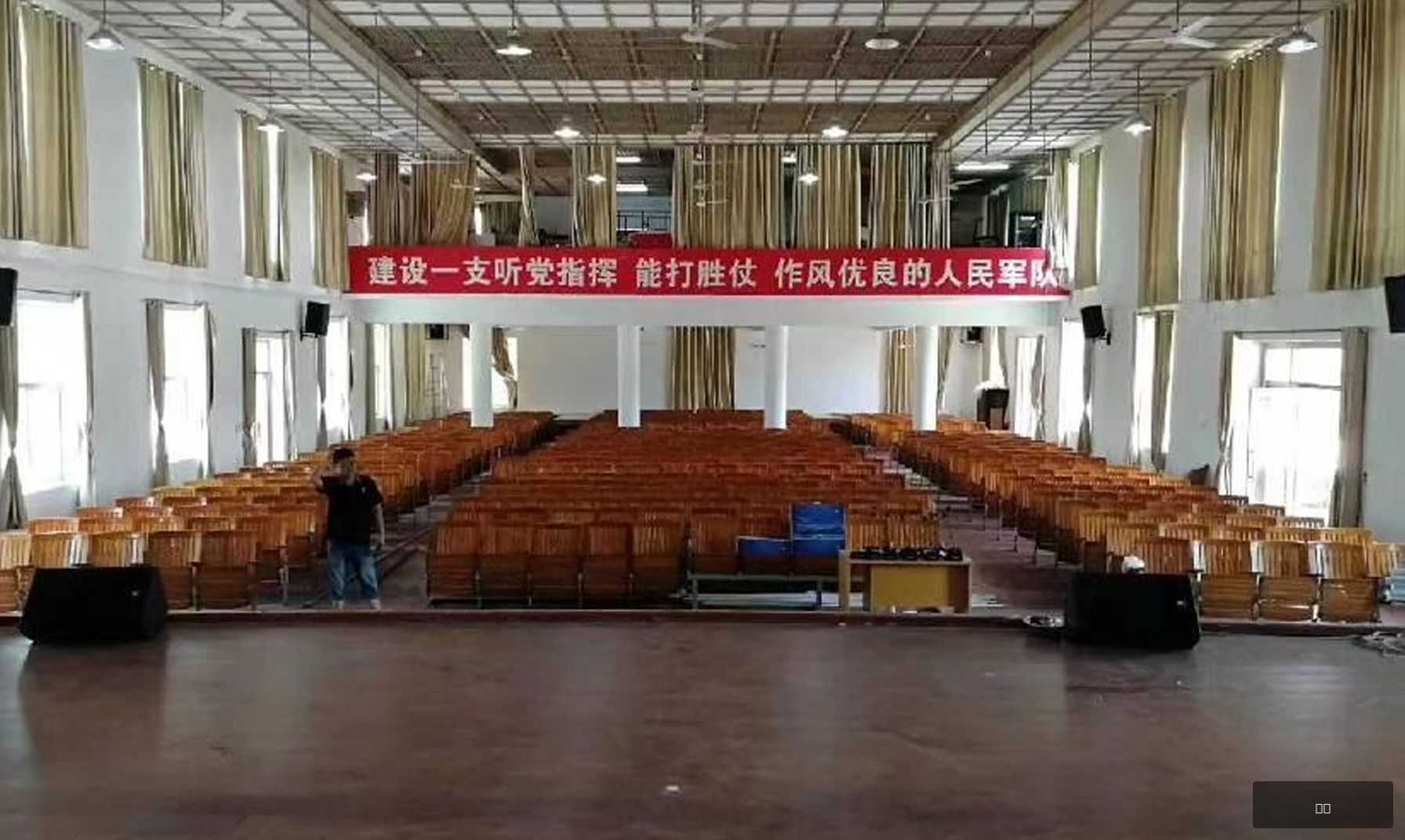 部队大礼堂扩声系统