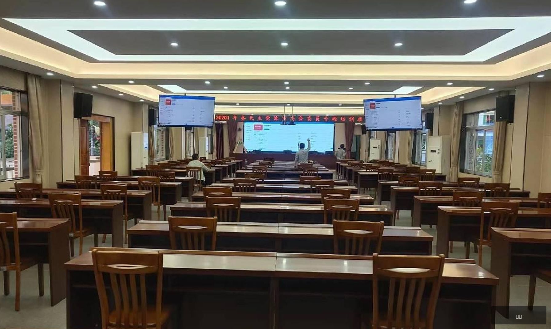 政府单位会议室多功能厅