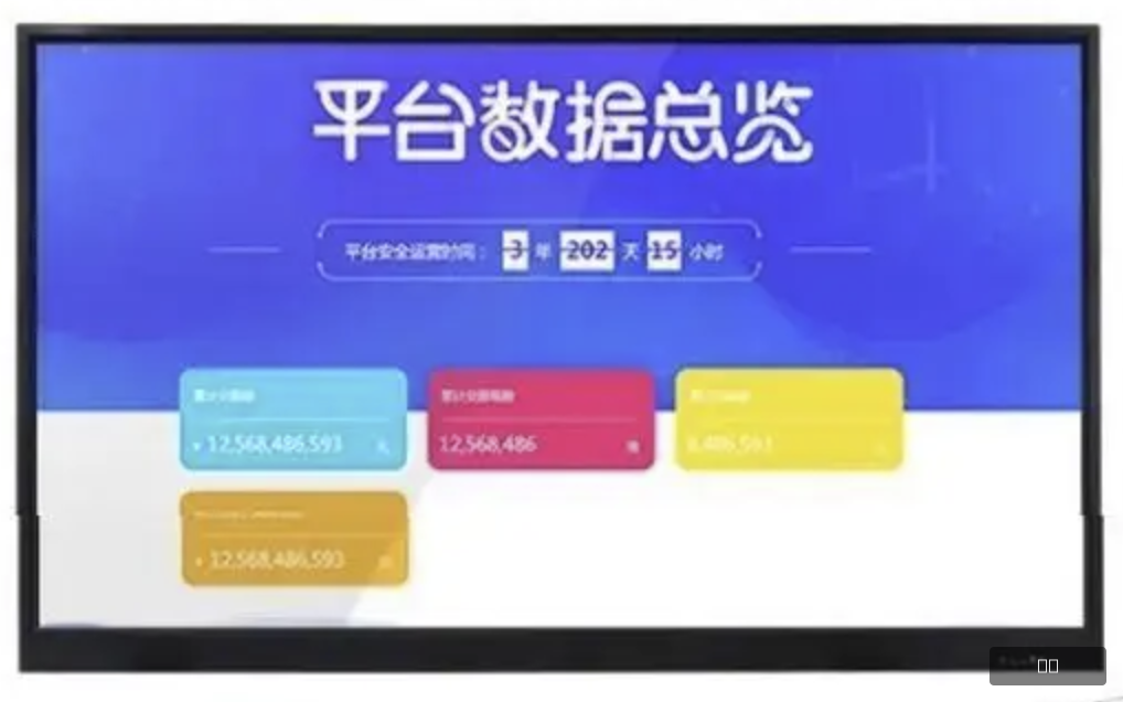 多媒体教学会议一体机