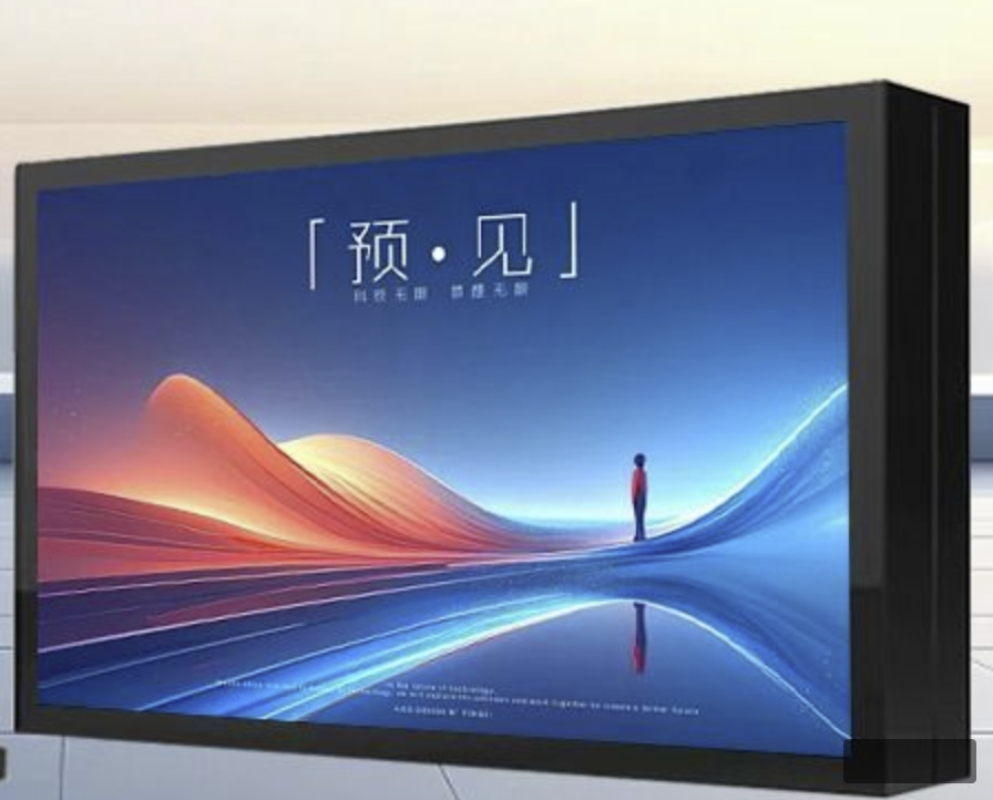 室外防水广告机