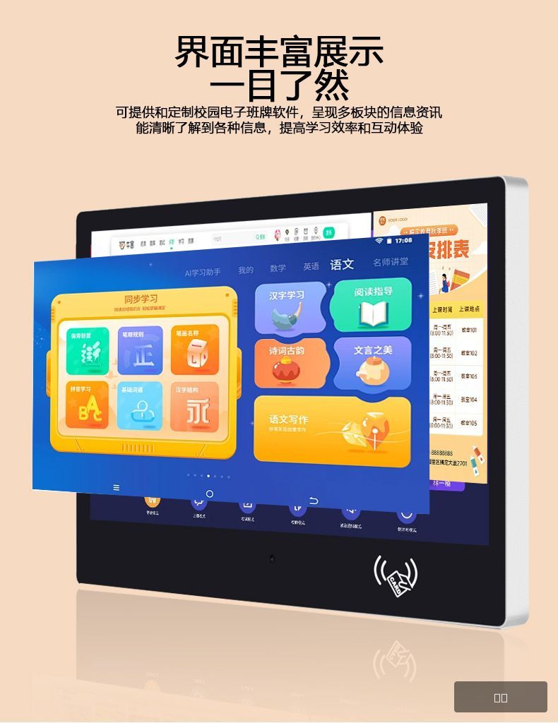 图片描述