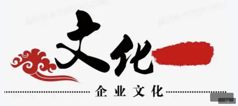 杭州优视企业文化